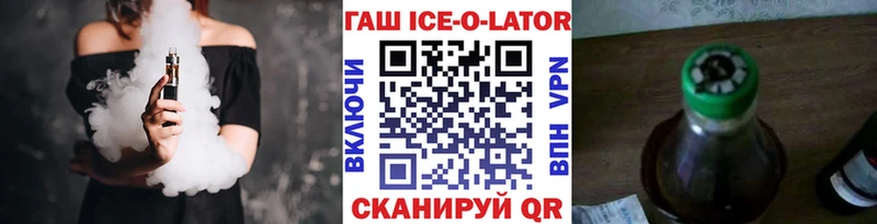 Как найти наркотики Слюдянка АМФ ГАШИШ СК Каннабис Cocaine