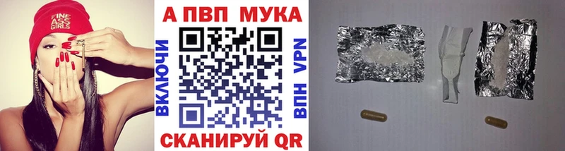 Alpha-PVP Crystall  Слюдянка 