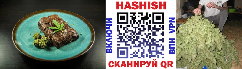 omg онион  Слюдянка  Печенье с ТГК марихуана 