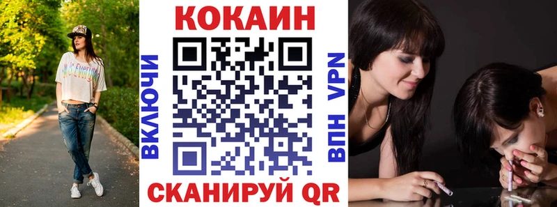 КОКАИН Перу где продают наркотики Слюдянка