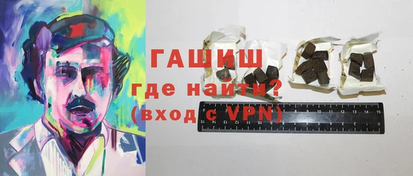 мефедрон Армянск