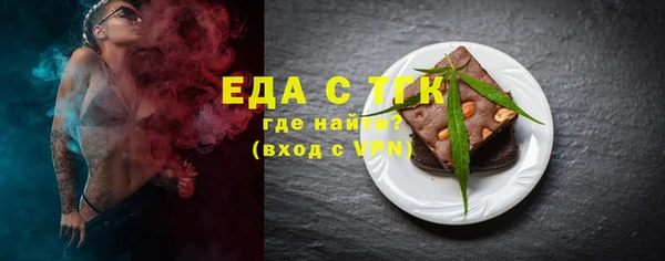 круглые Аркадак