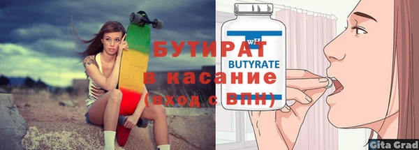 альфа пвп VHQ Россошь