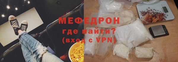 мефедрон Армянск