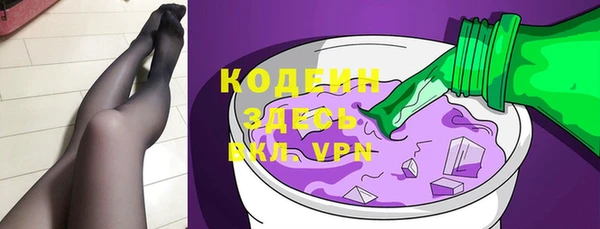 мефедрон Армянск