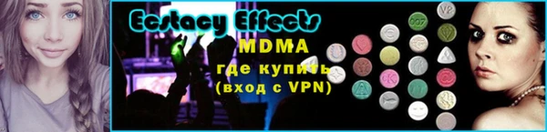 мефедрон Армянск