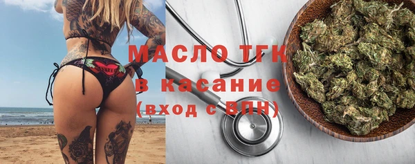 первитин Рославль