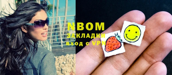 мефедрон Армянск