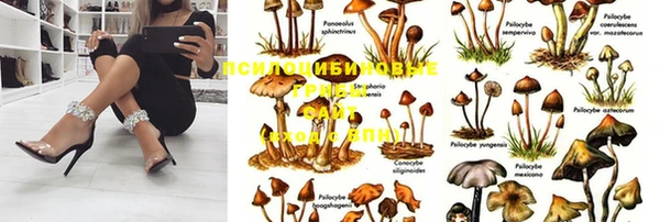 мефедрон Армянск
