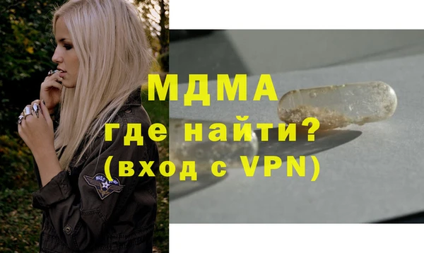 круглые Аркадак