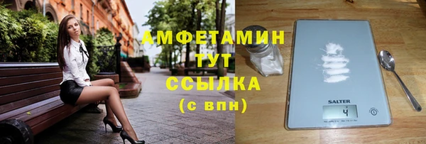 мефедрон Армянск