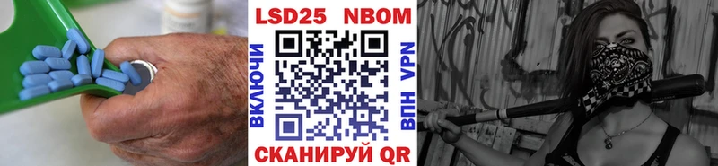 как найти   Слюдянка  ЛСД экстази кислота 
