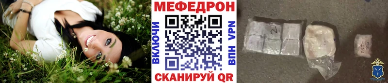 МЕФ VHQ  Слюдянка 