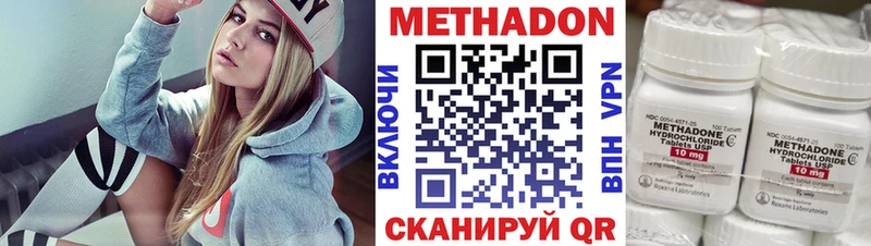Метадон мёд  Слюдянка 