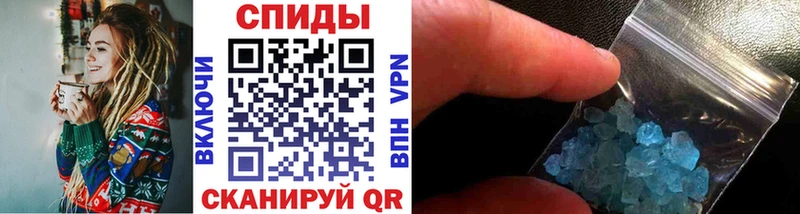 сколько стоит  Слюдянка  МЕТАМФЕТАМИН винт 