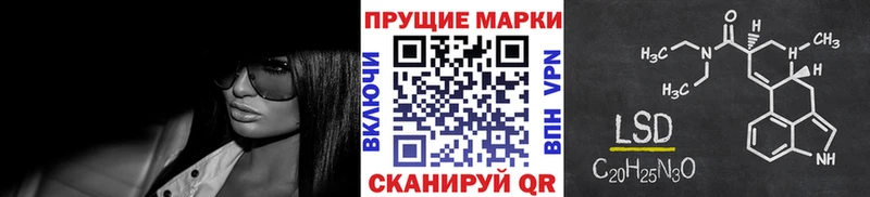 купить закладку  Слюдянка  Наркотические марки 1,5мг 