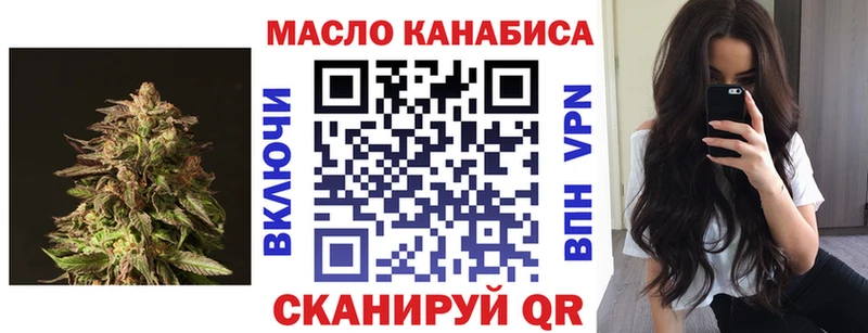 ТГК вейп с тгк  omg маркетплейс  Слюдянка 